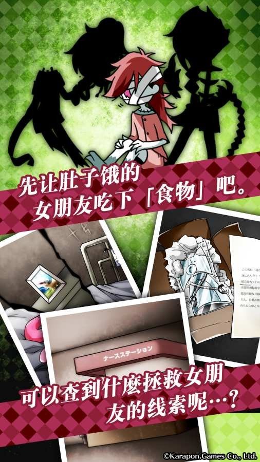 死亡天堂：道路战士