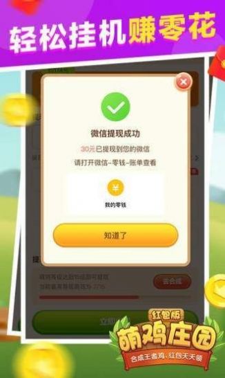 餐厅萌物语汉化版