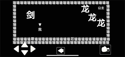 知识闯关文字力量游戏下载