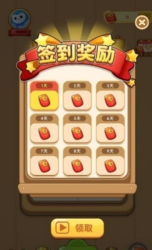 汉字全明星游戏下载