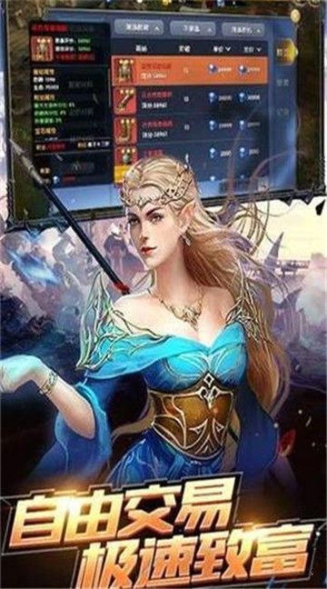 流放大陆下载