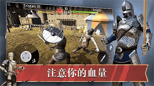 皇室之争下载
