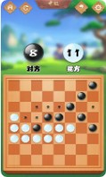 安卓策略黑白棋游戏app