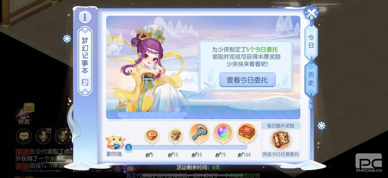 三界邀你共度双十一，《梦幻西游》手游双11购物节系列活动火热开启！