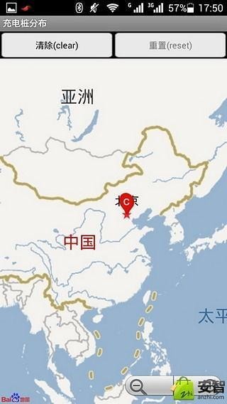 安卓充电桩软件下载