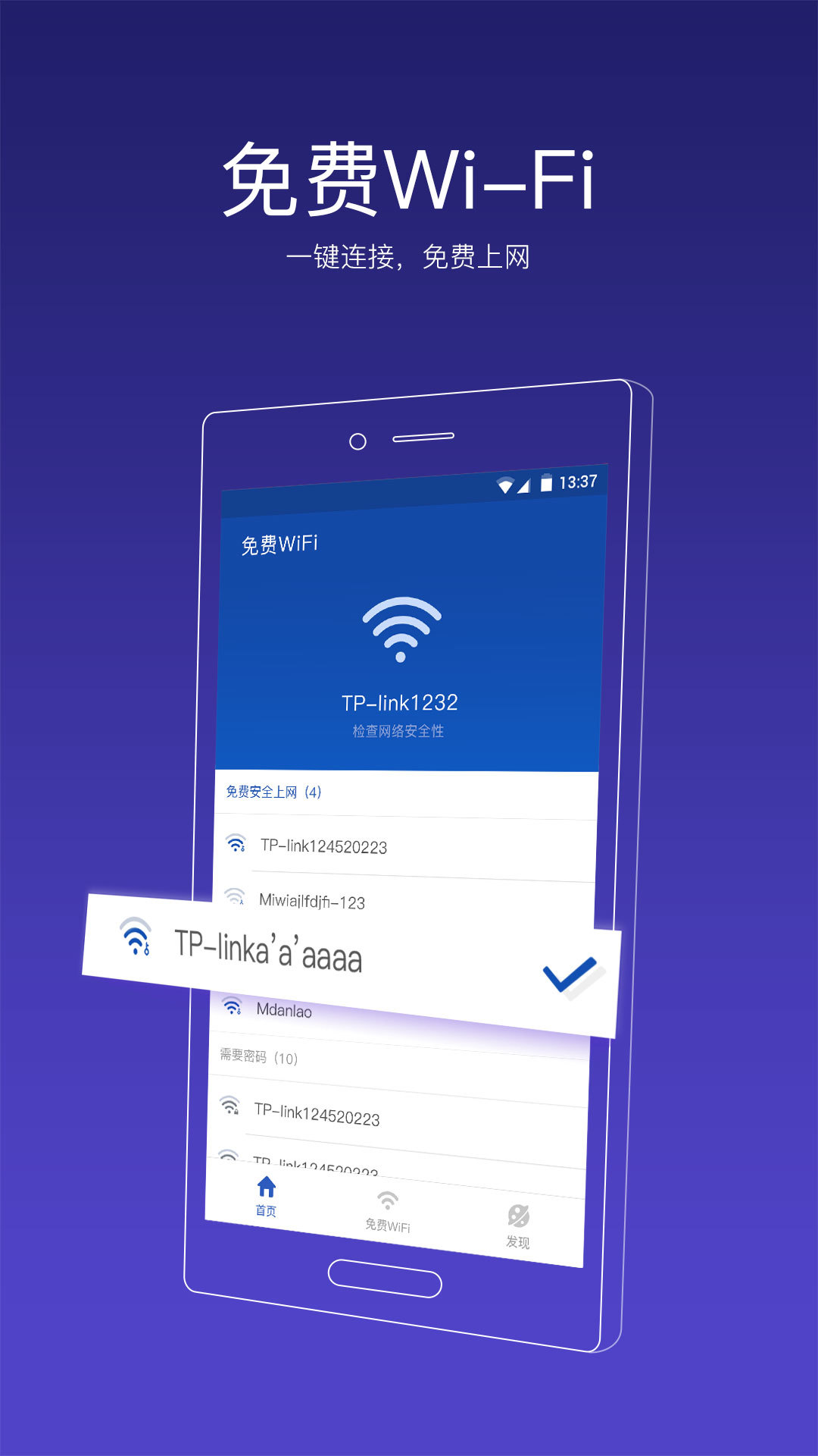 91助手 手机版官网下载