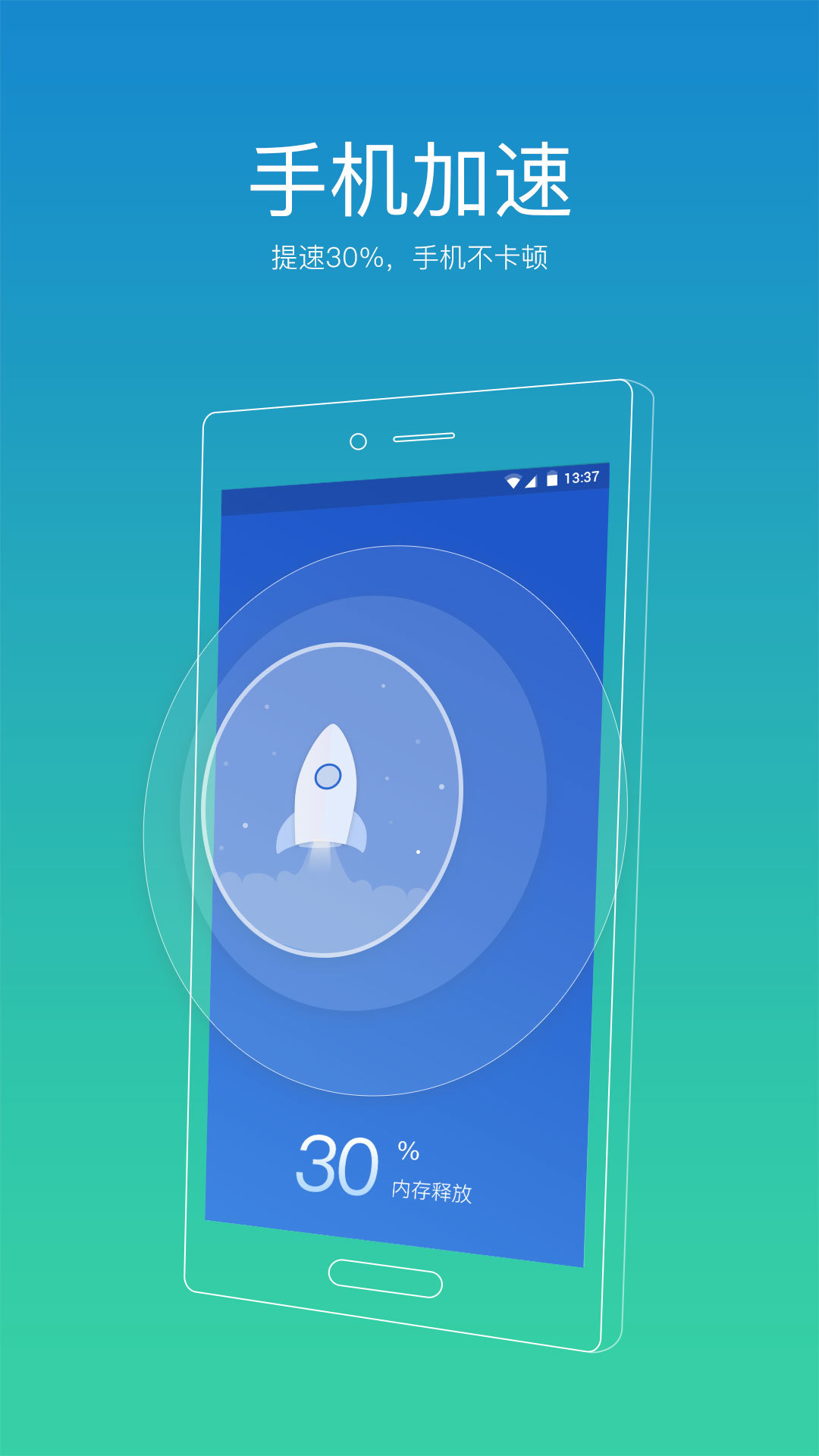 安卓91助手 手机版官网软件下载