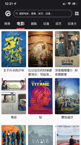 安卓遥望星球软件下载