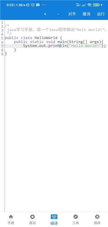 java学习手册下载