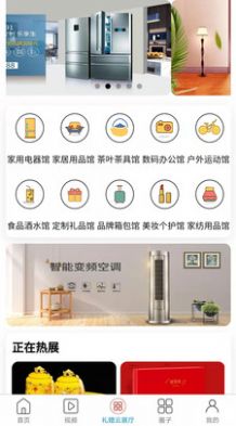 安卓找礼猫app软件下载