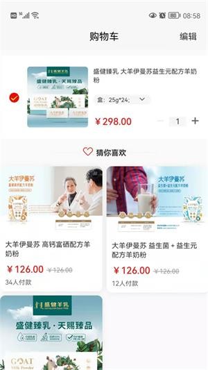 安卓星富业appapp