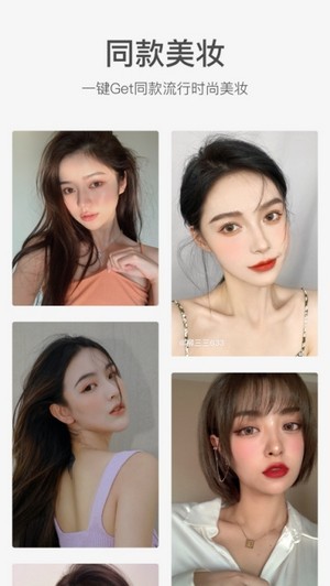 安卓甜盐相机 免费版软件下载