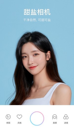 安卓甜盐相机 免费版app