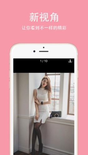 安卓妹图壁纸app免费版app