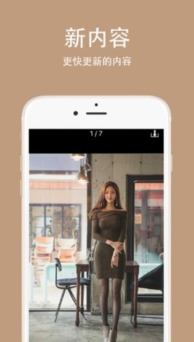 安卓妹图壁纸app免费版软件下载