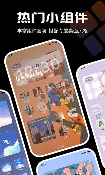 安卓主题壁纸大全软件app