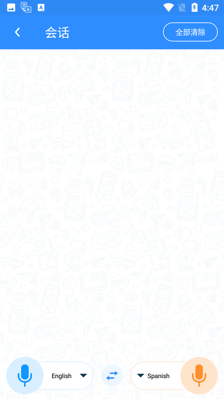 安卓即可翻译软件下载