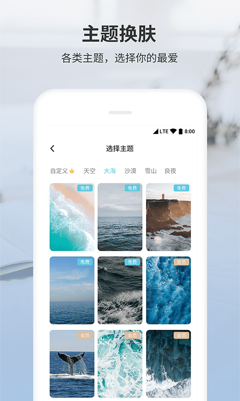安卓拾光纪念日安卓版软件下载