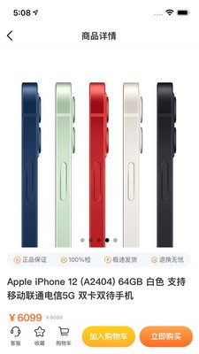 安卓淘友选app安卓版app