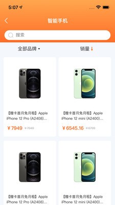 淘友选app安卓版app下载