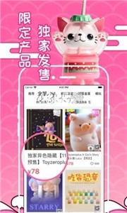 安卓蛋趣盲盒安卓版软件下载