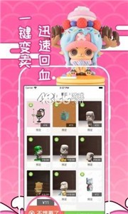 安卓蛋趣盲盒安卓版app