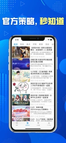 咪噜社区app下载