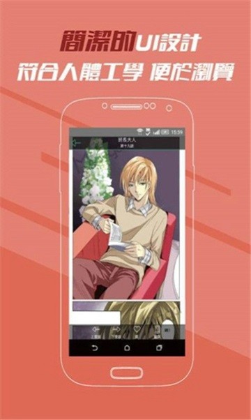 安卓里库番acg漫画软件下载