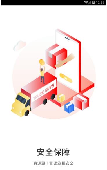 众卡之友app下载