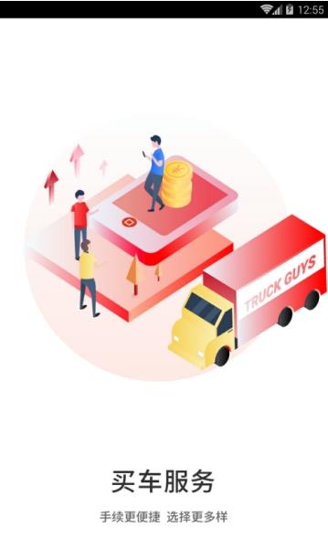 安卓众卡之友软件下载