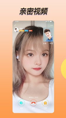 安卓橘子视频直播app