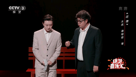 安卓目目电视app