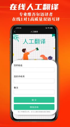 安卓国语学习appapp
