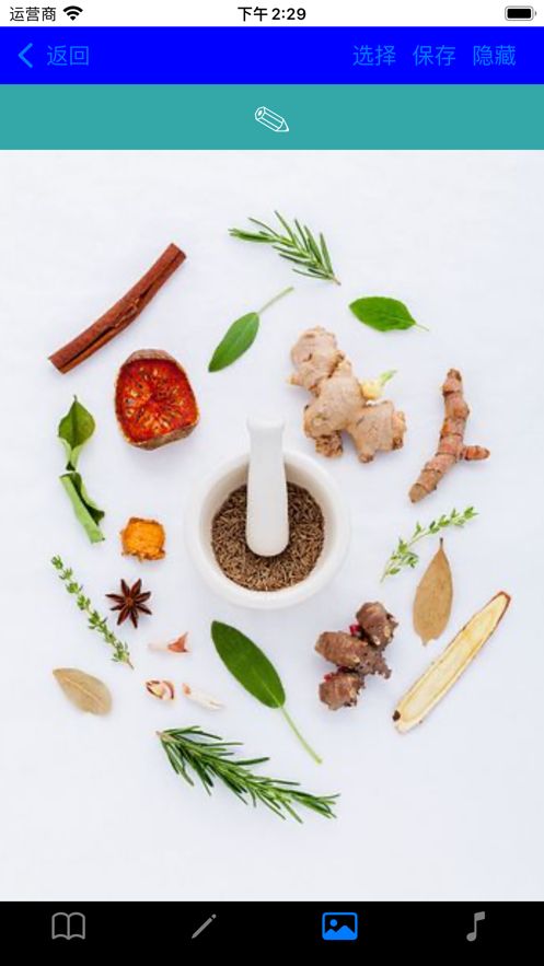 安卓食谱卡app软件下载