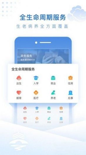 泰州通app下载