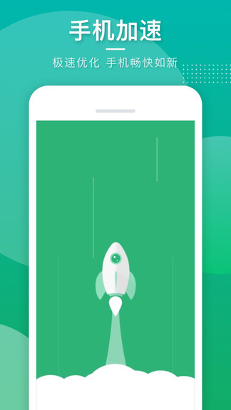 安卓灵动手机管家appapp