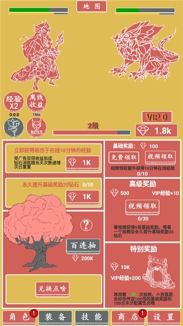安卓极简元素英雄放置挂机测试版app