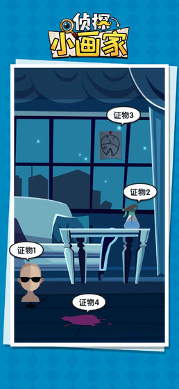 pagui打鬼下载