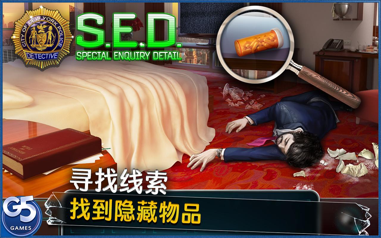 安卓你能逃离大厦吗app