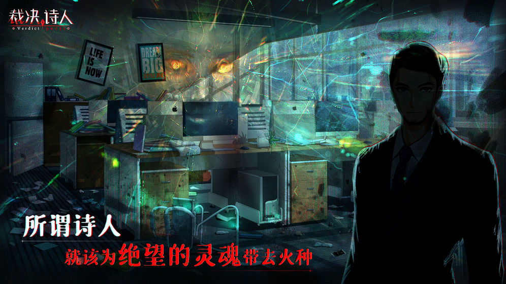安卓传说之下烟枪审判战app