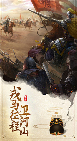 安卓风流王爷app