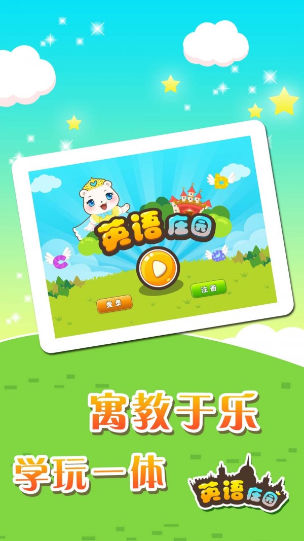 欢乐果园赚钱版app下载