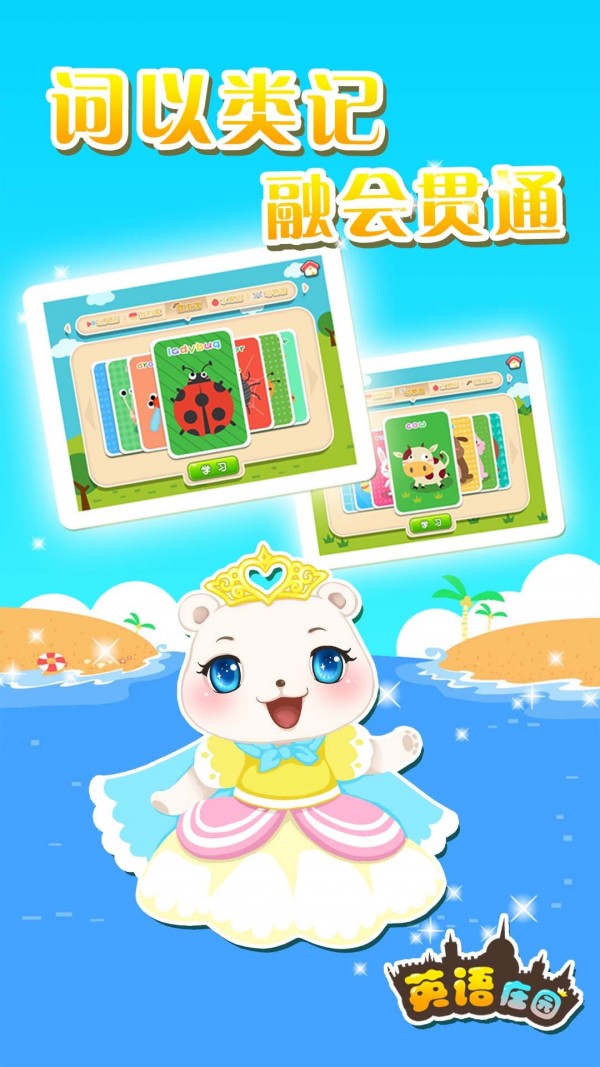 安卓欢乐果园赚钱版app