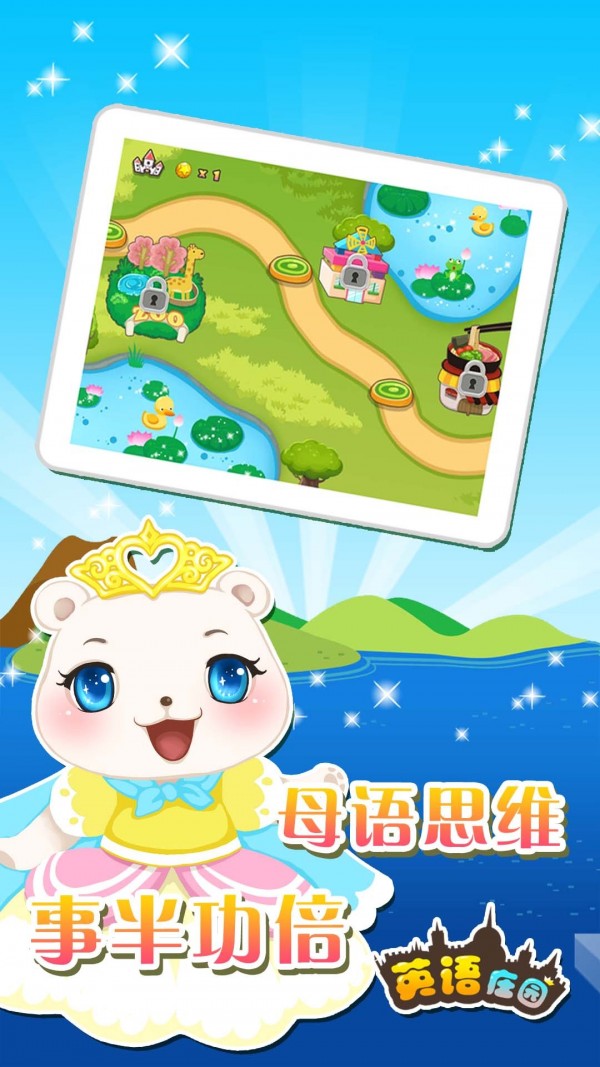 欢乐果园赚钱版下载