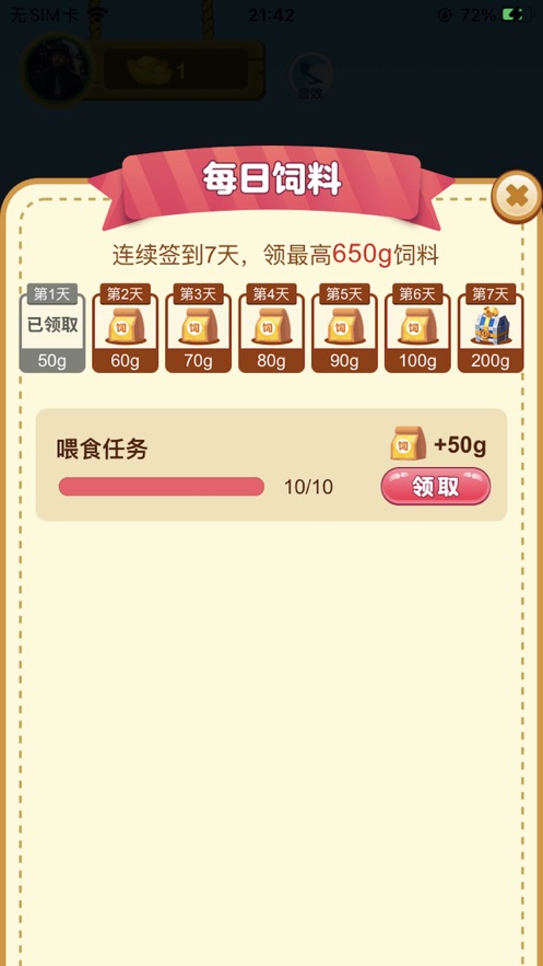 安卓有恶都市高清版软件下载
