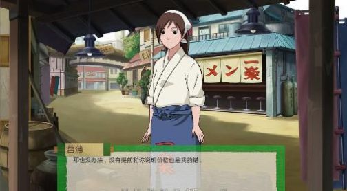 火影之异族崛起1.4