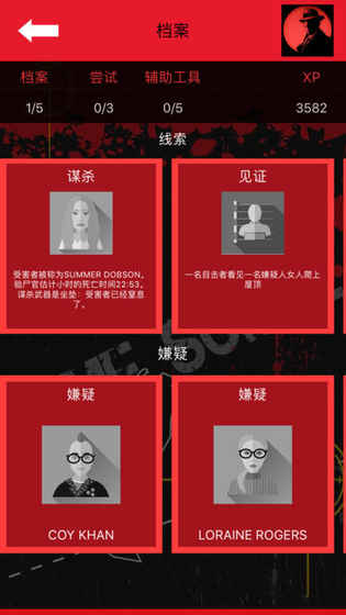 疯狂的房子逃脱下载