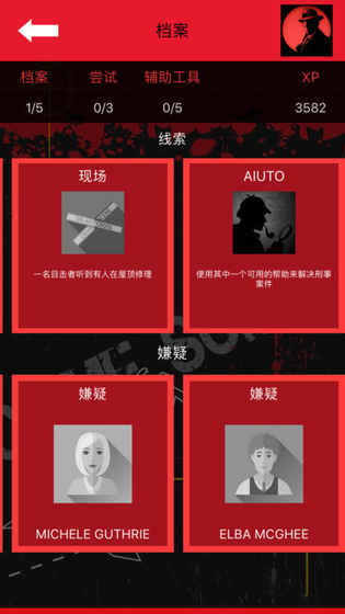 疯狂的房子逃脱app下载