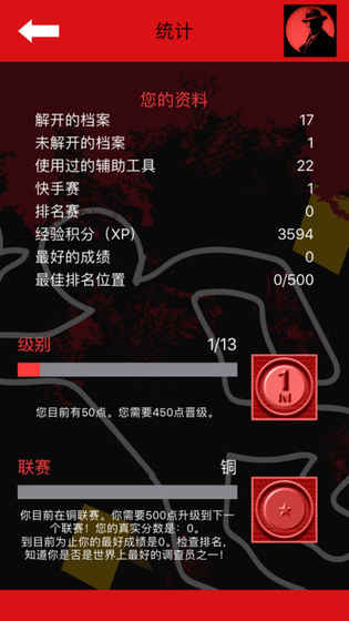 安卓疯狂的房子逃脱app
