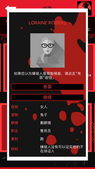 疯狂的房子逃脱